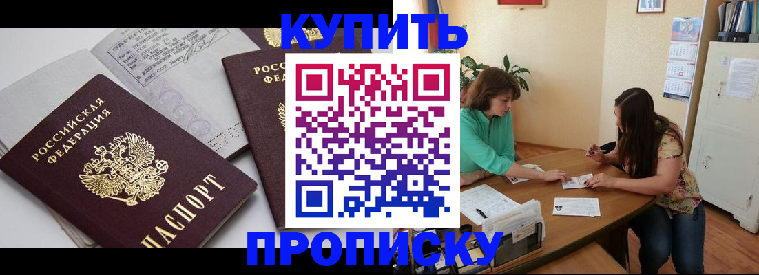 форма 3 в Саратове